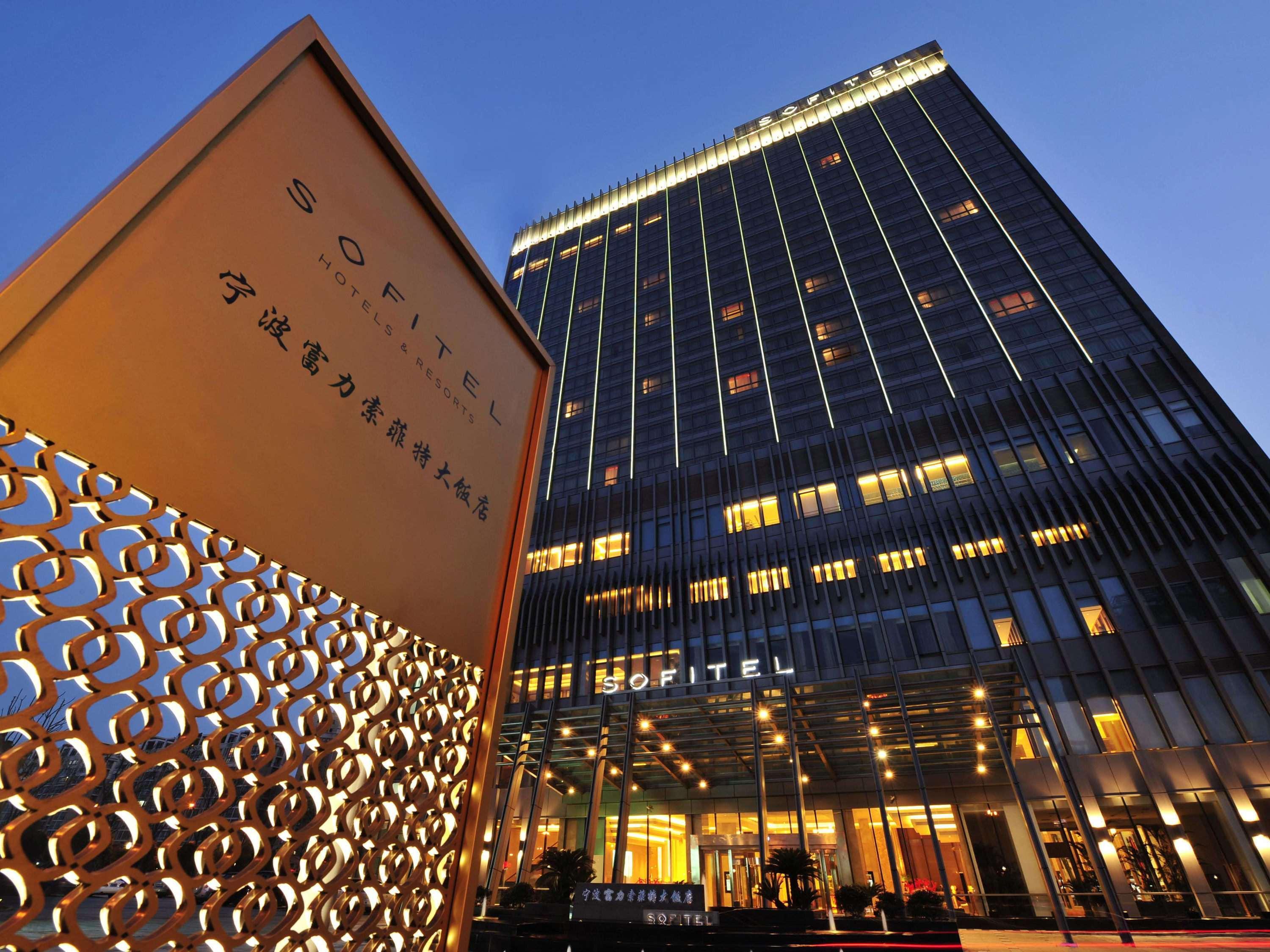 Hotel Sofitel Ningbo Esterno foto